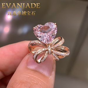 天然粉色摩根石心形戒指18k玫瑰金彩金指环3.4克拉蝴蝶结爱心女戒