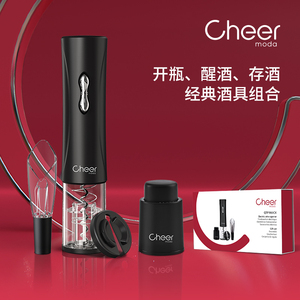 cheer启尔 电动红酒开瓶器 家用葡萄酒开瓶器 4合一酒具礼盒套装