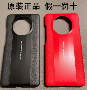华为mate40保时捷原装手机壳mate40rs官方真皮保护套原厂正品皮套
