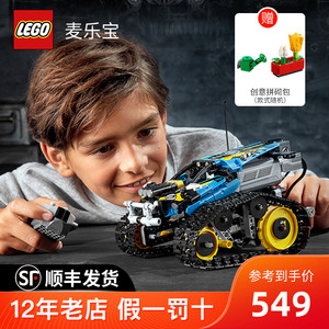 乐高遥控车42095