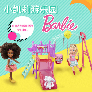 芭比娃娃小凯莉游乐园礼包芭比娃娃生日套装礼盒女孩公主儿童玩具