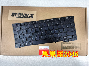 适用联想昭阳 K2450 K21-80 K20-80笔记本键盘 全新原装 25212754