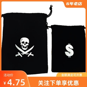 海盗布袋束口袋道具骷髅头盗玩具塑料金币布袋装饰品金币包装袋
