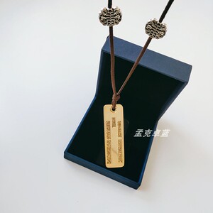蒙元文化成吉思汗圣旨金牌挂件项链蒙古族令牌吊坠蒙古袍饰品配饰