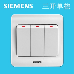 西门子多控面板开关插座一开电源开关