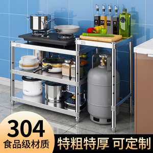 高低款304不锈钢厨房置物架家用微波炉储物架煤气灶架煤气灶台架