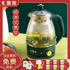 hapig/喜猪安化黑茶煮茶器小型办公室多功能蒸汽煮养生花茶煎药壶
