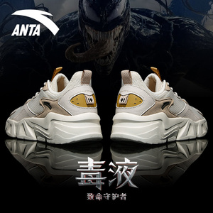 运动鞋男安踏毒液