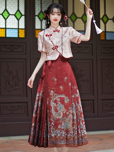 2024新款中式国风改良旗袍上衣红色马面裙敬酒订婚礼服两件套装女