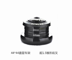 自行车前叉培林轴承