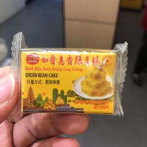 零食很忙如香惠香黄龙绿豆糕网红休闲越南进口点心小吃【满38包邮