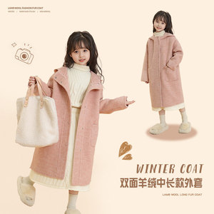 儿童外套冬男童韩国童装双面羊绒大衣连帽中长款女童呢子加厚秋冬
