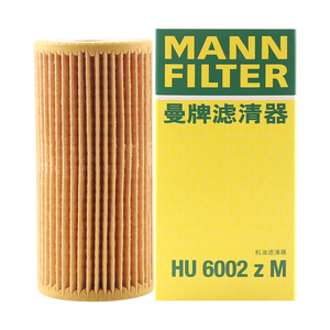 曼牌滤清器HU6002ZM机油滤芯适用保时捷/迈腾/凌渡/途观/奥迪