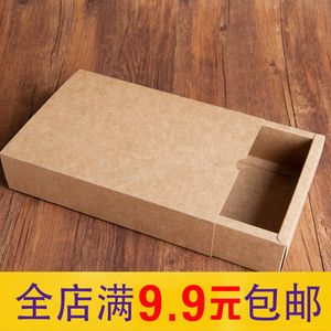 复古抽屉式礼品包装盒牛轧糖蛋黄酥礼盒长方形饼干月饼盒定制印刷