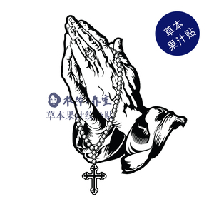 草本果汁祈祷之手纹身贴双手合十佛手美式纹身帅气买一送一包邮