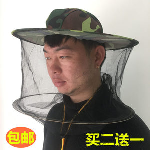 特价包邮 蜂具 迷彩帽子 面网 蜂衣 蜂帽蜂具养蜂工具钓鱼防蚊