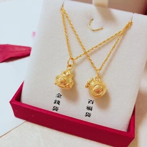 xy珠宝 999黄金硬金福袋钱袋双面设计吊坠纳福配18k麻绳项链