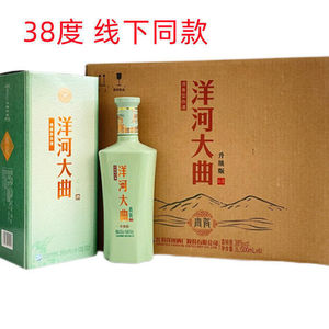 洋河大曲38度青瓷