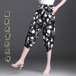 雪纺真丝花苞七分哈伦裤纸样女装2022夏新款宽松阔腿裤样板裁剪图
