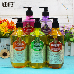 迪彩沐浴露花露诗雨檀香橙花茉莉玫瑰薰衣草精油500ml/900ml包邮