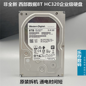 西数8tb企业级硬盘HUS728T8TALE6L4 7200转256m西数8tb监控硬盘
