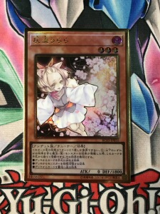 【给趣卡牌】游戏王 日版 sr/ur/ser/utr/cr/pgr/pser 灰流丽