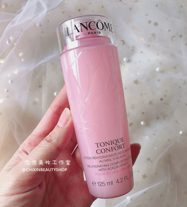 兰蔻水125ml