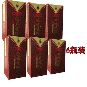 河北特产承德板城烧锅酒 小豹子酒 41度500ml 板城烧锅整箱6瓶装