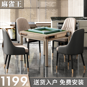 麻将机全自动家用智能餐桌两用静音折叠麻将桌一体自动过山车机麻