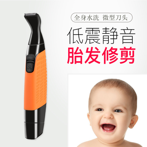 婴儿剃头理发器超静音剃胎毛小孩神器童剪头发宝宝电动刮刀新生儿