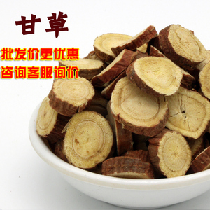 甘草片50g 香料调料大全 宁夏生甘草茶野生无硫甘草片