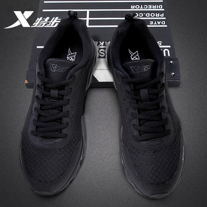 特步男鞋夏季新款黑色网面旅游鞋透气男士跑步鞋青少年薄款运动鞋