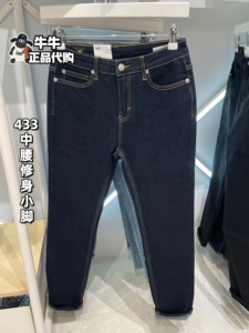 Lee女装2023春夏中腰修身小脚原色牛仔裤 LWB100433100333-898L00