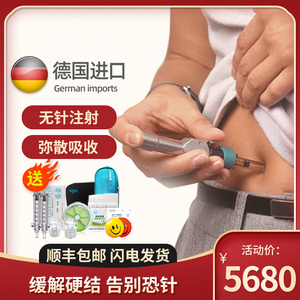 德国injex30无针头胰岛素注射笔近无痛糖尿病诺和无针注射器进口x