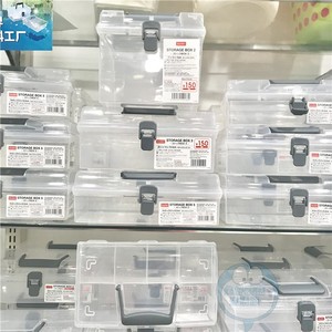 日本大创Daiso 收纳盒带盖桌面杂物玩具整理盒带把手工具盒泰国产