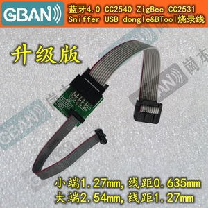 CC2540  CC2531 Sniffer USB dongle透明外壳 烧录线 CC debugger