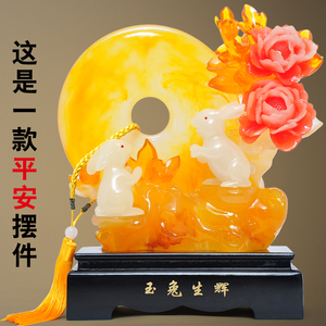 玉石平安扣摆件客厅大号