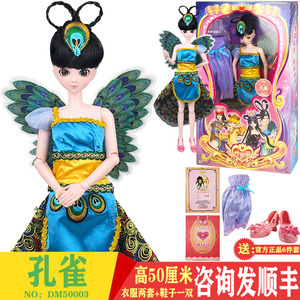 叶罗丽娃娃镜孔雀女孩儿童玩具礼盒仿真洋娃娃生日礼物50cm正版