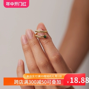 INS新款18K镀金不锈钢蛇戒指首饰魅力孔雀石眼镜蛇开口戒指指环女