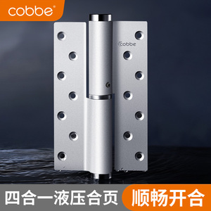 卡贝隐形门合页自闭弹簧回弹暗门液压缓冲木门自动关门闭门器合页
