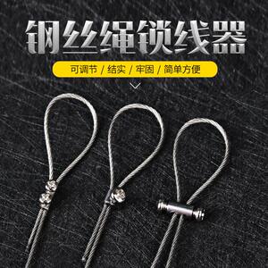 吊绳锁扣