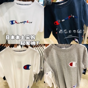 【日本冠军大logo】日本冠军大logo品牌,价格 - 阿里巴巴