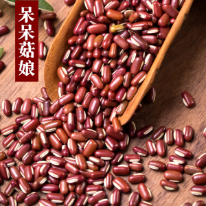 赤小豆250g今年新货赤豆赤小豆长粒农家自产小赤豆非红豆五谷杂粮