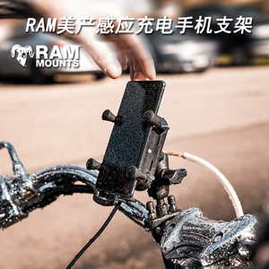 新品RAM电动摩托车哈雷印第安踏板手机支架感应充电导航架子固定