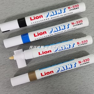 狮牌油漆笔N330油性防水速干耐酸碱耐水耐磨擦耐高温耐油钢材记号