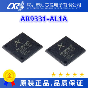 AR9331-AL1A  全新原装芯片IC集成电路电子元器件   先询后拍