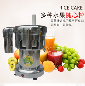 伟丰wf-a2000型水果榨汁机商用大型果汁机奶茶店原汁机渣汁分离