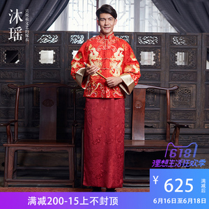 中式婚礼礼服男士