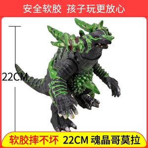 奥特曼玩具软胶怪兽玩偶魂晶哥莫拉 大号怪兽可动人偶 儿童玩具