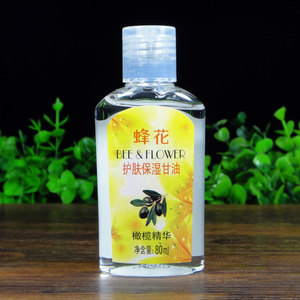 正品蜂花护肤保湿甘油80ml 橄榄精华滋润改善干燥身体乳防裂润肤